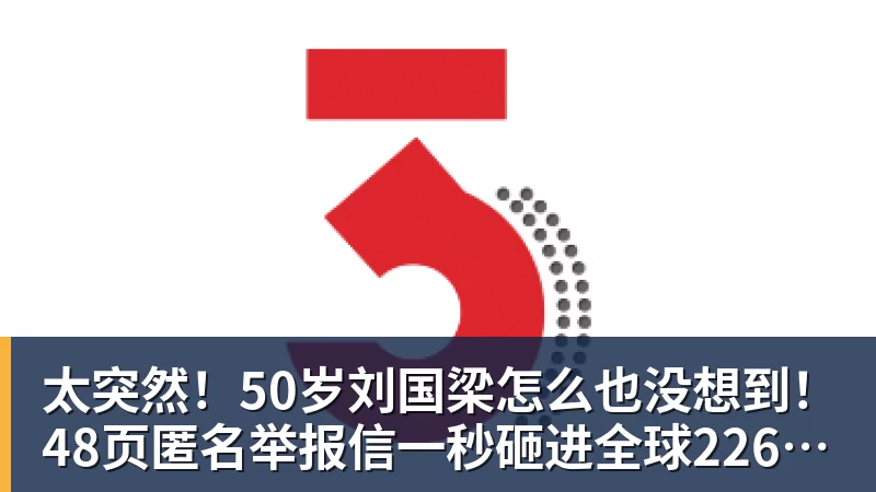恒大王朝十年外援大盘点:五大天王稳坐总统山头牌 谁是匆匆过客? - 开云app官方在线入口 - 开云(中国)