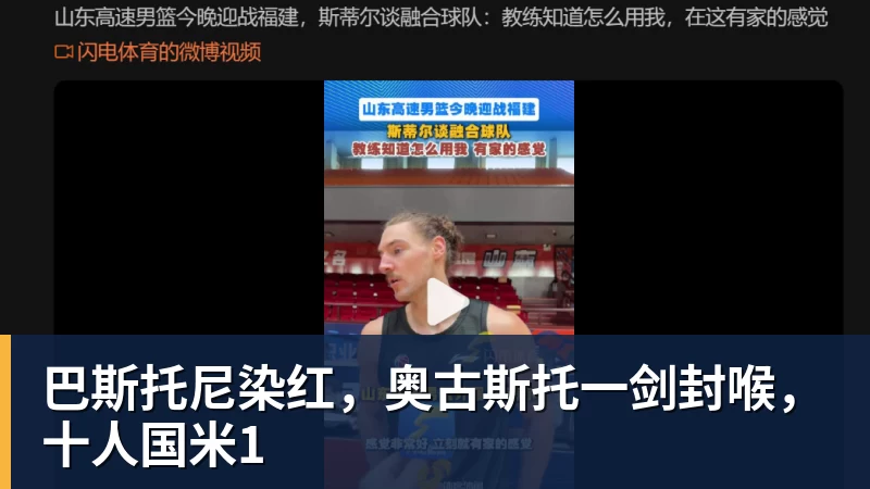 央视关注!熊猫牵起成都与德甲小镇的不解之缘 - 开云app官方在线入口 - 开云(中国)