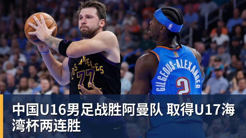国安确认!将3000张客队区域球票无偿送给兰州陇原,赢得点赞 - 开云app官方在线入口 - 开云(中国)