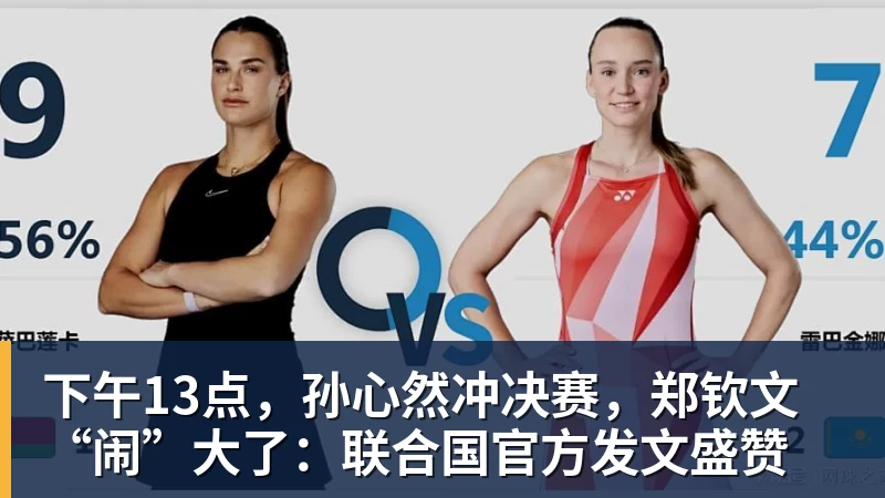 C罗怒了!未与队友告别便离队 葡萄牙主帅+主席追到机场挽留未果 - 开云app官方在线入口 - 开云(中国)